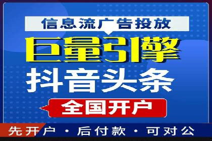 初创企业如何通过网站sem托管快速崛起