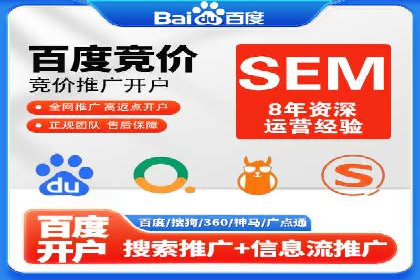 百度SEM优化成功案例：关键词优化策略解析