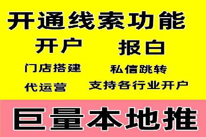 百度推广渠道拓展，成功案例分析